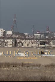 Ajeeb Wa Ghareeb (The Strange and Unusual)