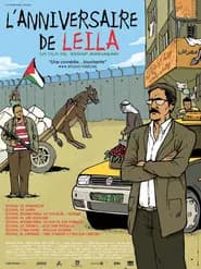 عيد ميلاد ليلى