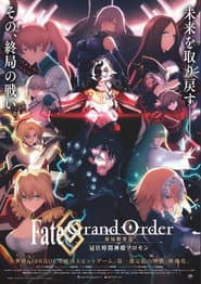 Fate/Grand Order: Singularidad Final - El Gran Templo del Tiempo: Salomón