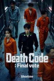 데쓰코드 : 최후의 투표
