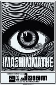 Ima Chimmathe