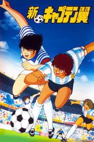 Campeones: Oliver y Benji