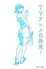 8月31日のロングサマー