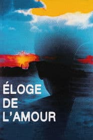 Éloge de l'amour