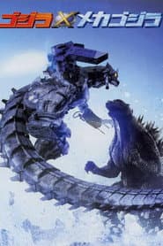 Godzilla vs. Mechagodzilla