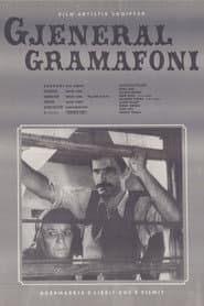 Gjeneral Gramafoni