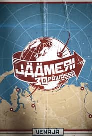 Jäämeri 30 päivässä