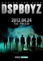 MAKING THE STAR : DSP BOYZ