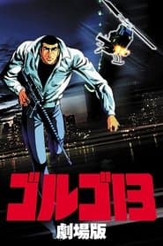 Golgo13 The Profesional