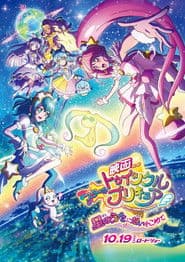 Star☆Twinkle Precure - La película