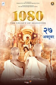 1080 - The Legacy of Mahaveer