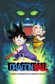 Dragon Ball: La princesa durmiente del castillo embrujado