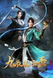 La Leyenda de Yang Chen