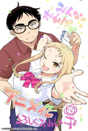 Ichigo Aika: Zatsu de Namaiki na Imouto to Warikirenai Ani