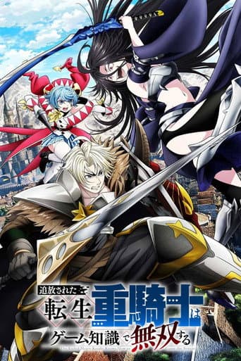 Tsuihou Sareta Tensei Juukishi wa Game Chishiki de Musou Suru
