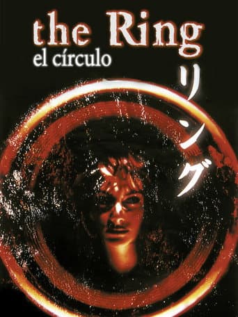 El aro