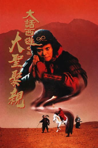 Una odisea china 2: Cenicienta