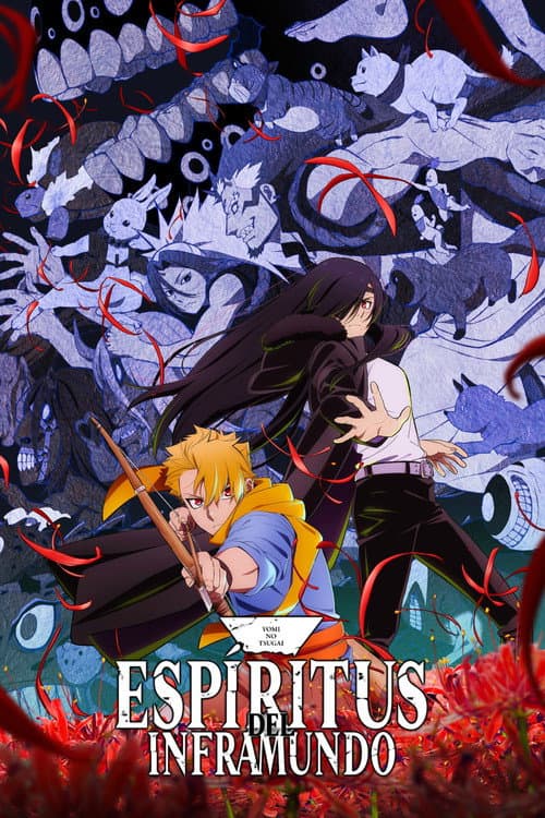Yomi no Tsugai: Dúo del Inframundo