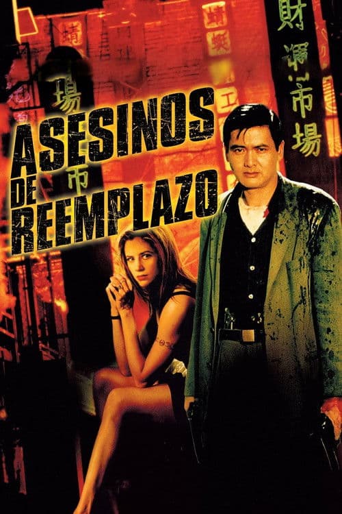 Asesinos Sustitutos
