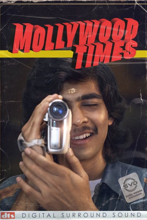 മോളിവുഡ് ടൈംസ്