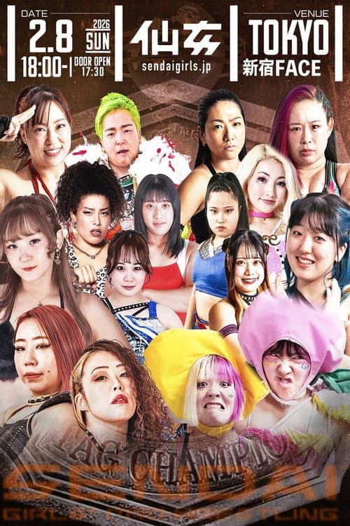 センダイガールズプロレスリング in 新宿FACE~Acceleration~