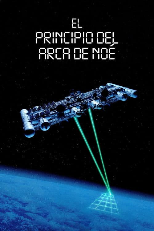 Das Arche Noah Prinzip