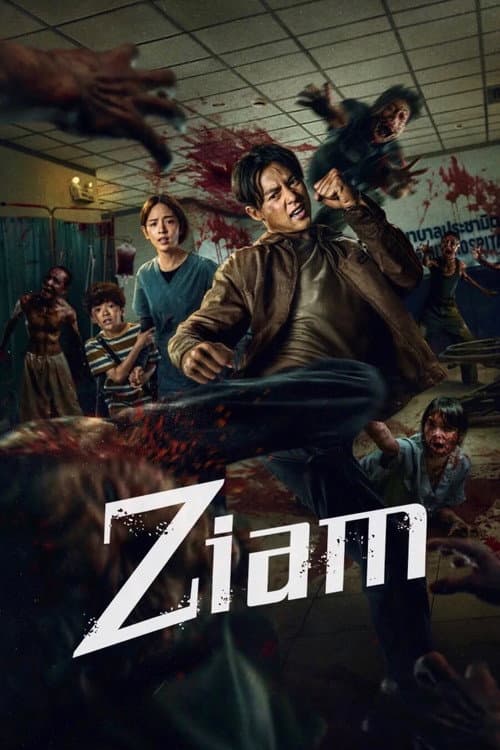Ziam