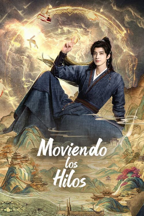 师兄太稳健