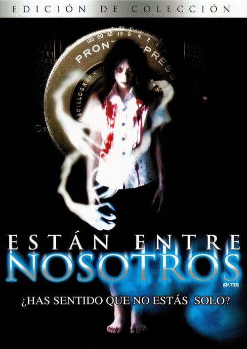 Están entre nosotros