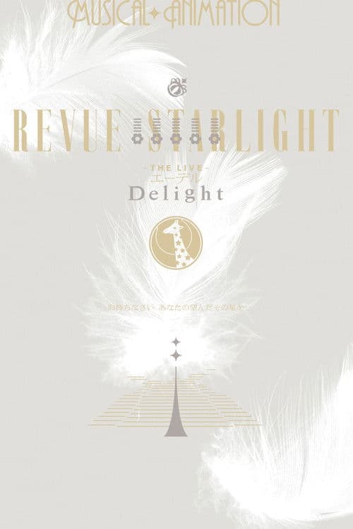 Shōjo☆Kageki Revue Starlight ―The LIVE Edel― Delight