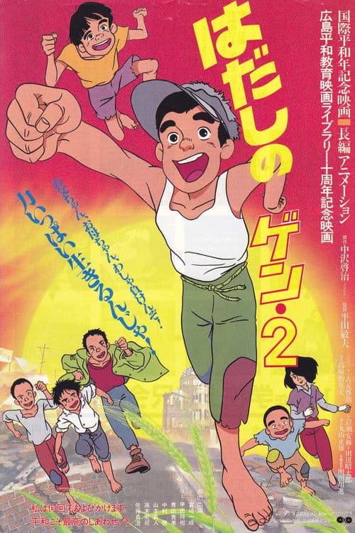 Hiroshima 2