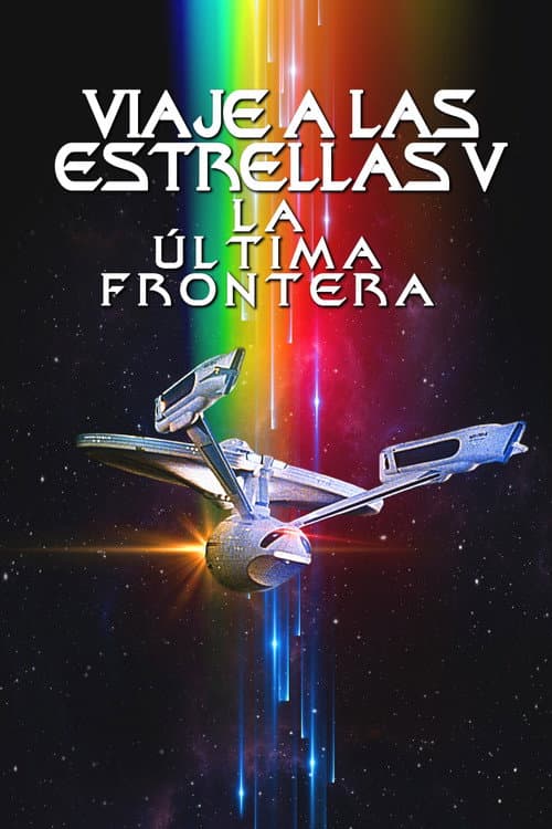 Viaje a las estrellas V: La última frontera