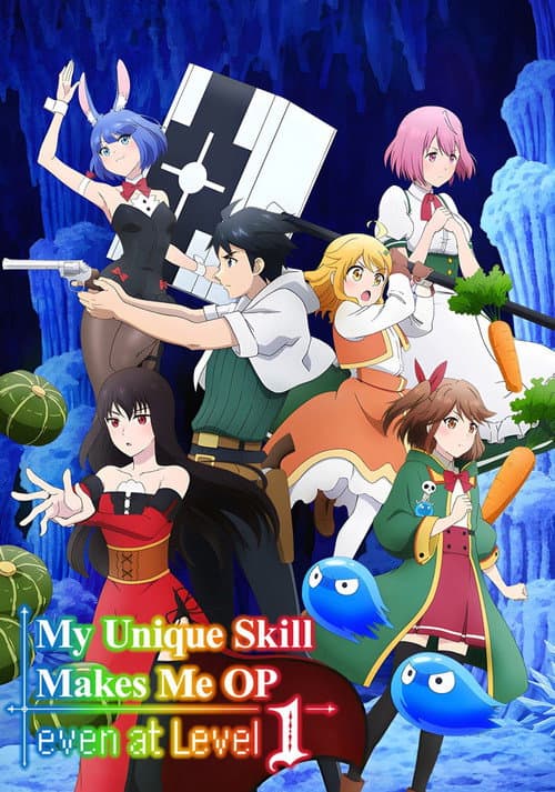 My Unique Skill Makes Me OP even at Level 1