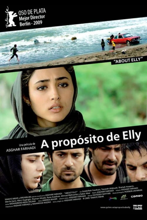 درباره الی