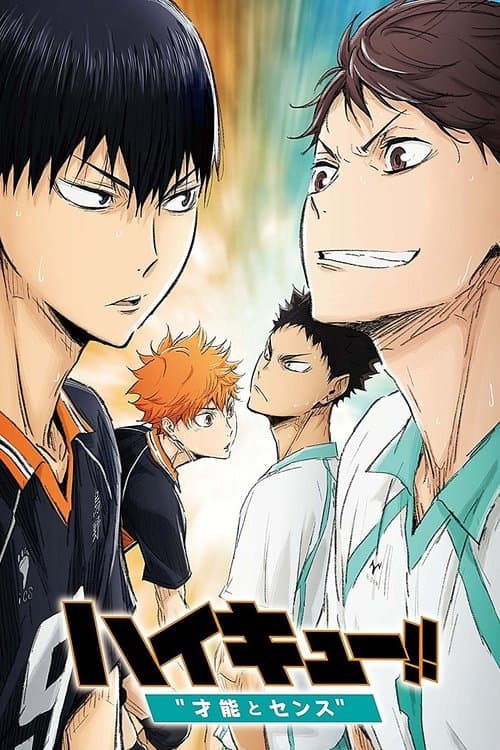 Haikyu!! The Movie 3: Talent and Sense