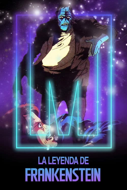 恐怖伝説　怪奇！フランケンシュタイン