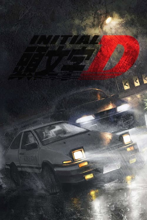 Initial D