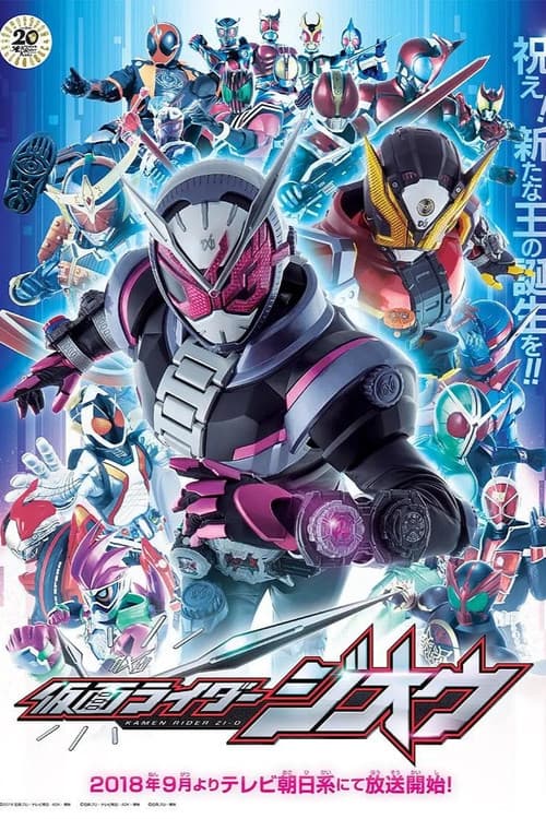 Kamen Rider ZI-O