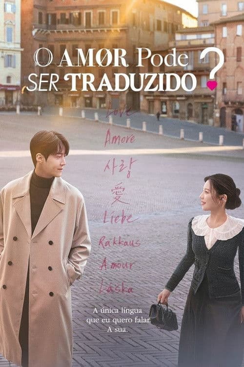 ¿Cómo se traduce este amor?