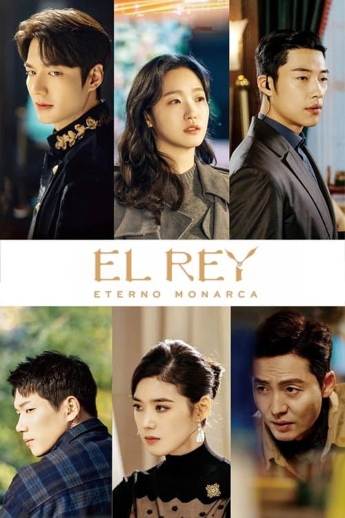 El rey: Eterno monarca
