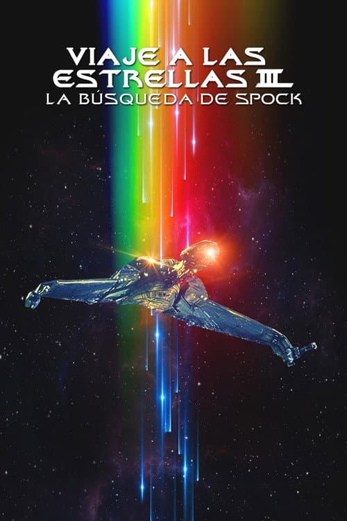 Viaje a las Estrellas III: La Búsqueda de Spock