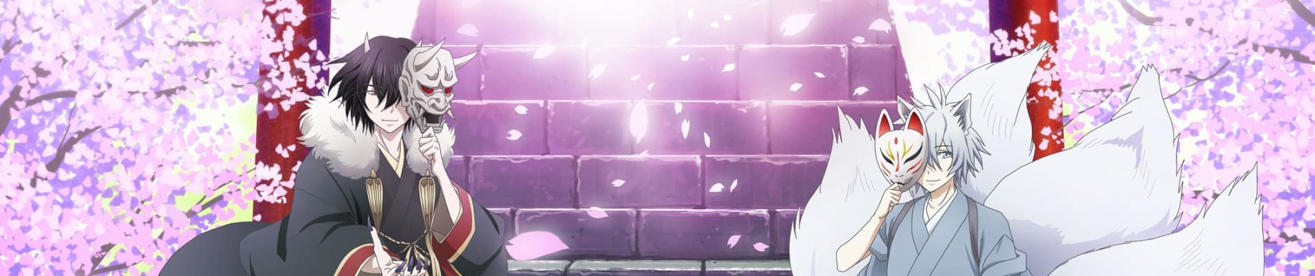 Kakuriyo -Bed & Breakfast for Spirits-