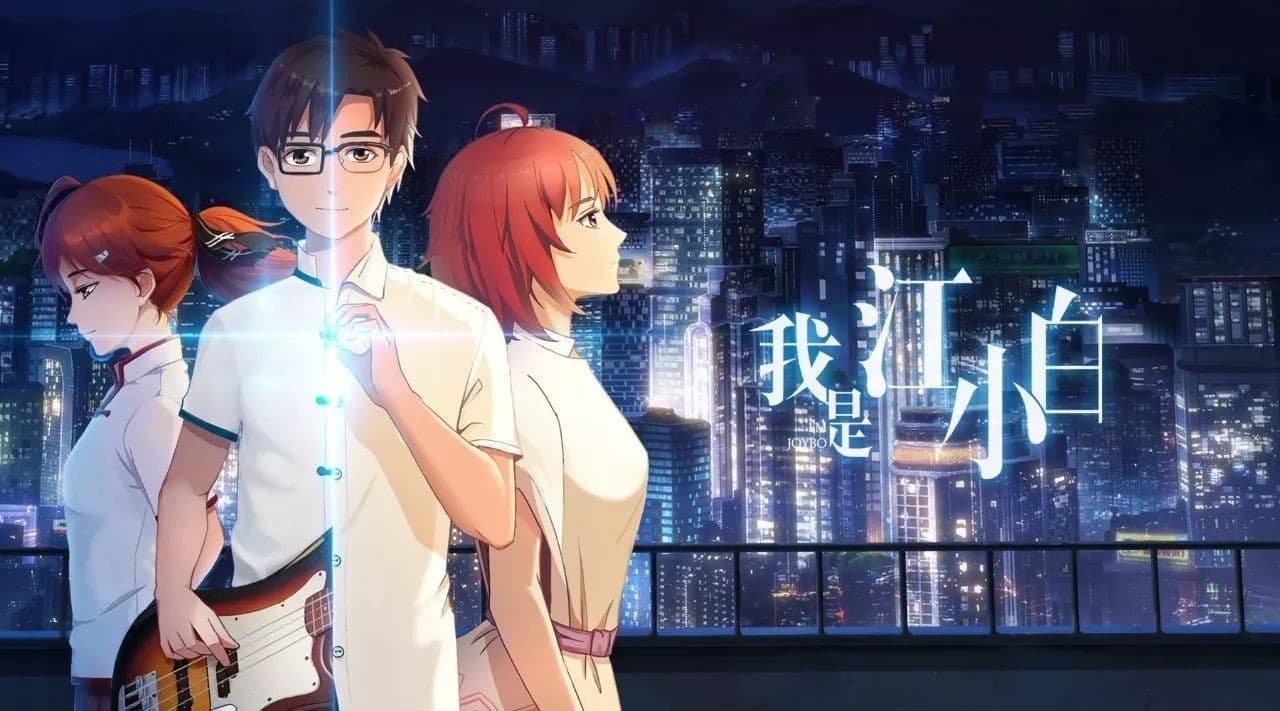 Wo Shi Jiang Xiaobai: Shijie Shang de Lingyi Ge Wo