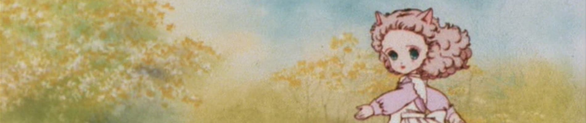 Wata no Kuni Hoshi Pilot