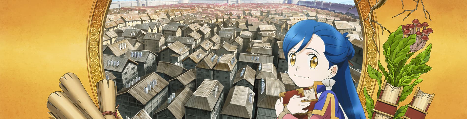 Ascendance of a Bookworm