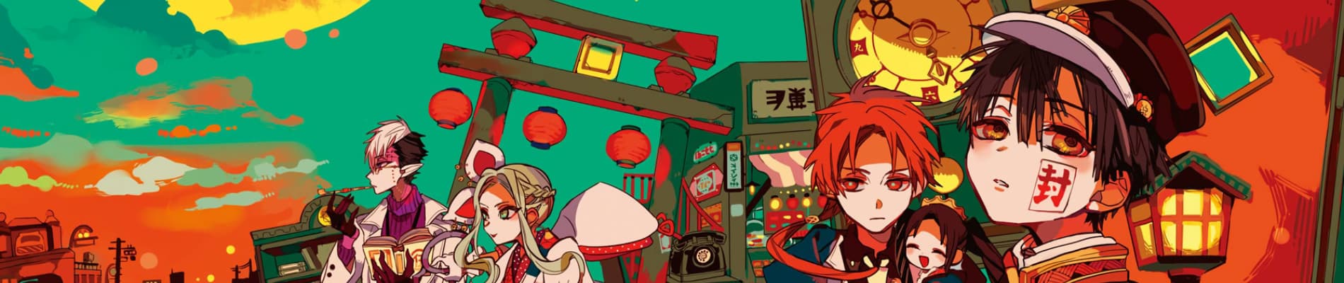 Toilet-bound Hanako-kun