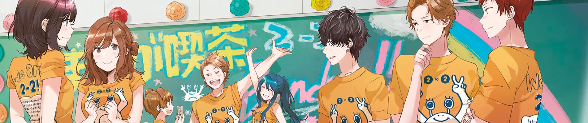 Bottom-Tier Character Tomozaki