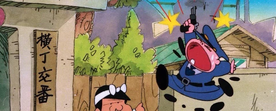 Ganso Tensai Bakabon