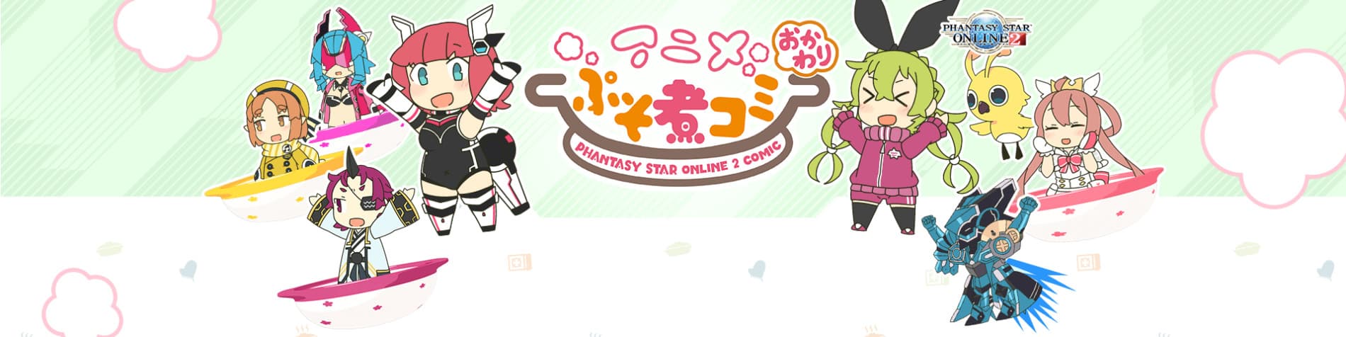 Puso Ni Comi: Okawari