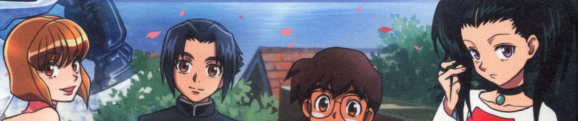 Shingu: Secret of the Stellar Wars